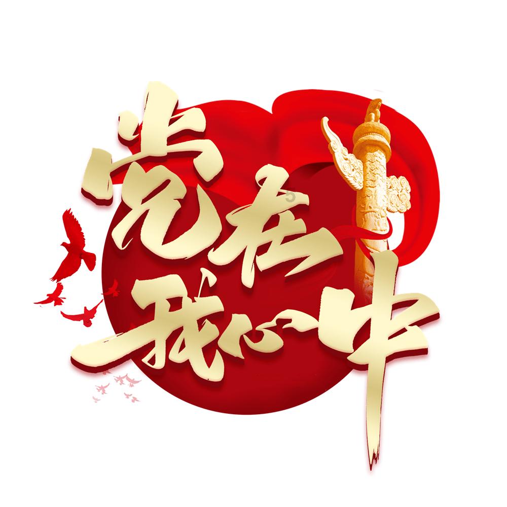 蜜蜂救援