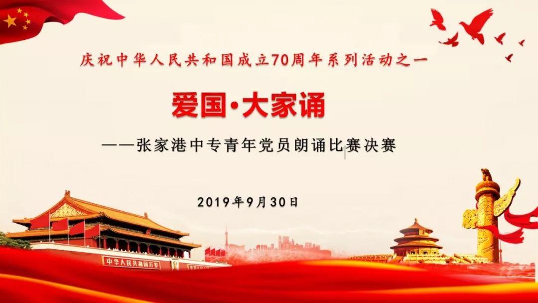 拯救被困的消防员