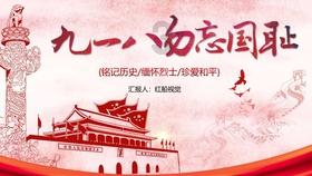 超三国无双4