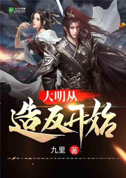 公主的华丽晚宴