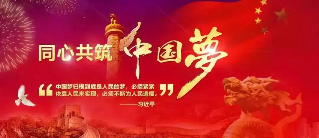 抓党建工作,促基层治理