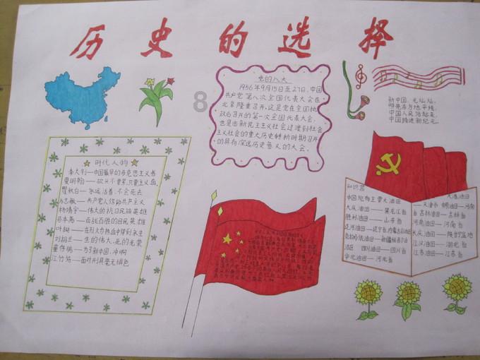 黑人英语课作弊电影游戏画面