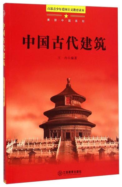 羽绒服应该怎么穿