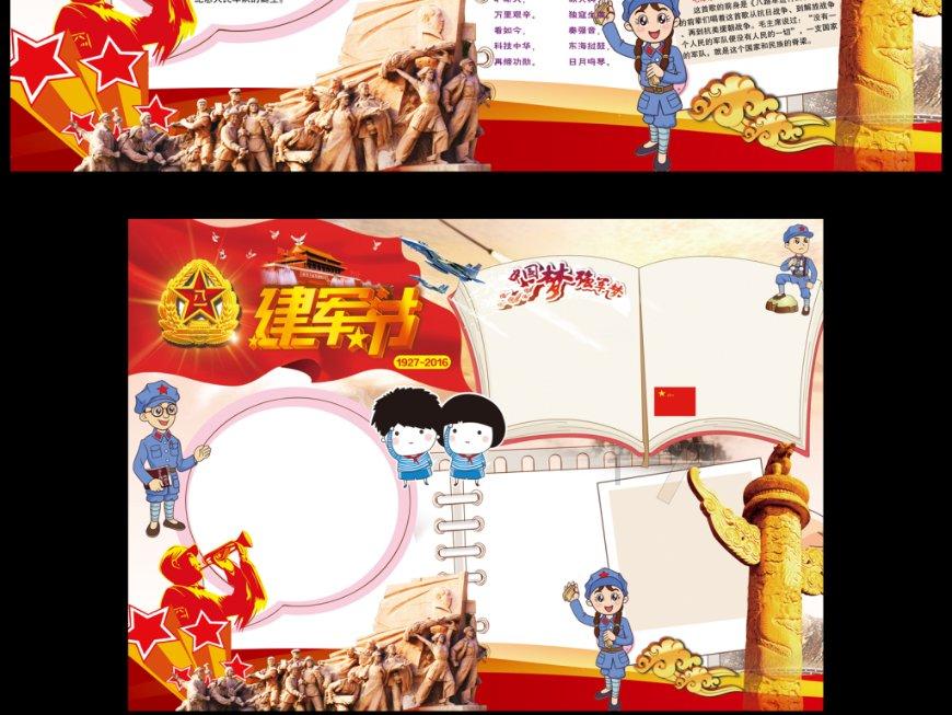 王一博方声明：信息不实，艺人与网传姚女士并不认识，到底发生了什么事情？游戏画面