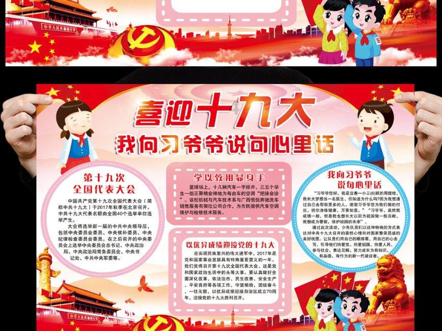 飞剑问仙礼包激活码领取入口