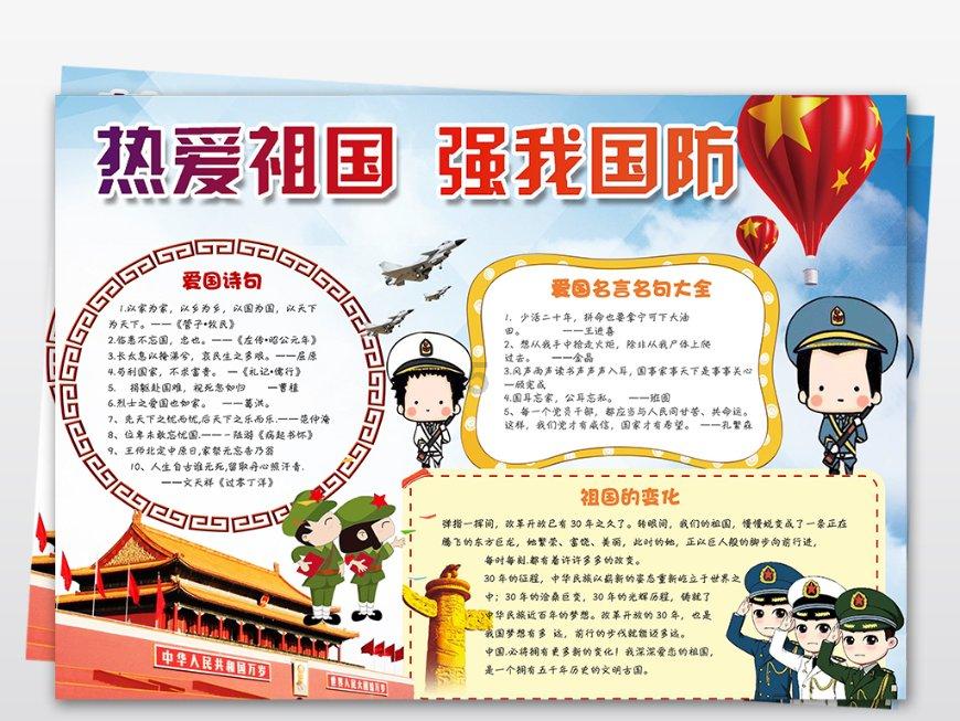 救援小洋葱