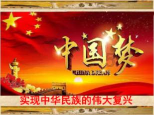 我国在人民政权下创办的第一份中央报纸是什么？