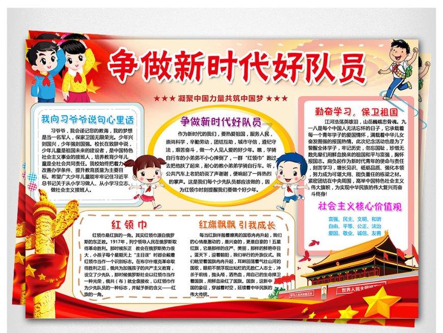 陈怀璧—2023 向 500 强企业重点推荐的艺术家
