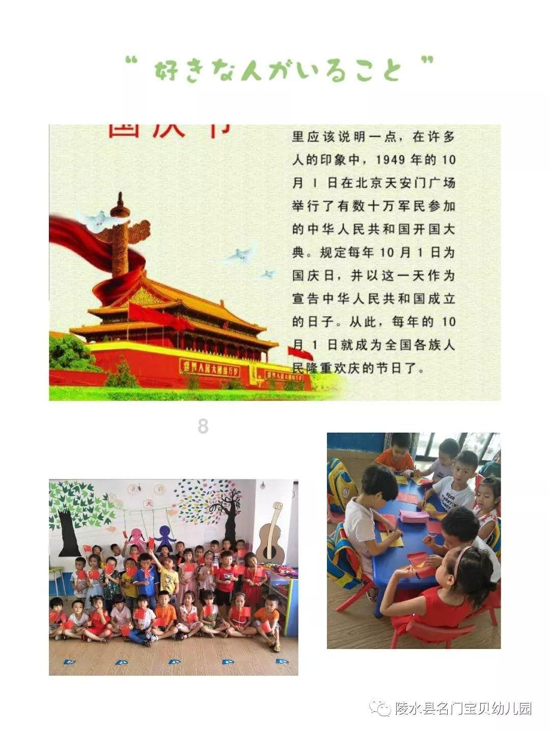 灵魂筹码