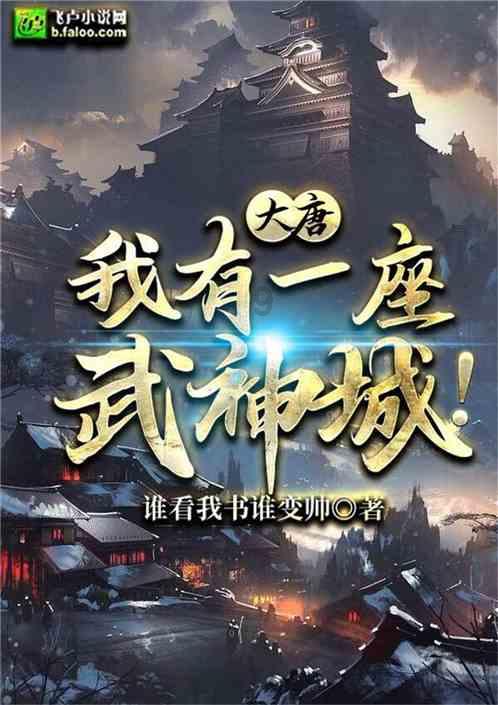 逃离公司办公室