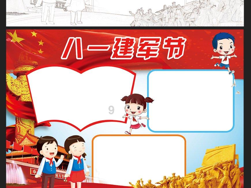 热烈祝贺我国首个自主研发CD20单抗汉利康在初治弥漫大B细胞淋巴瘤患者中的III...