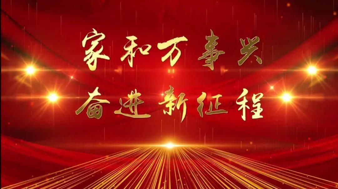 一笔到底