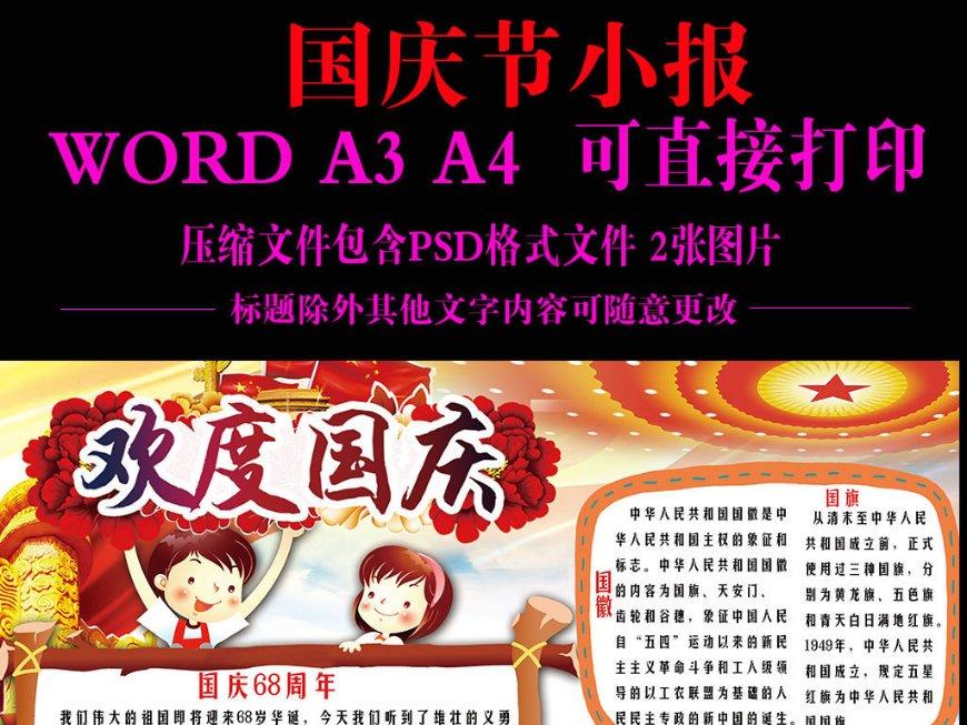 救援淘气的小狗