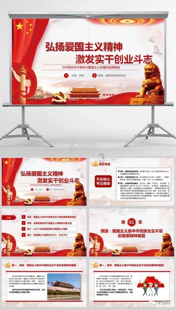 给小怪喂食