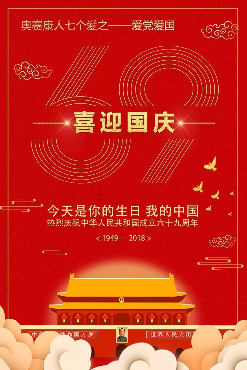 超三国无双4