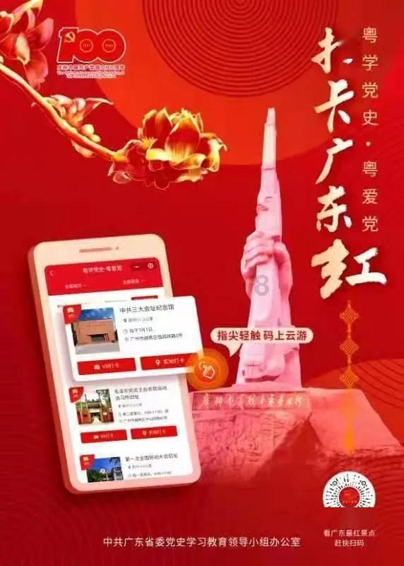 诅咒之书