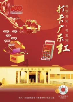 深圳:智能化打造超高层互联网总部大厦新标杆