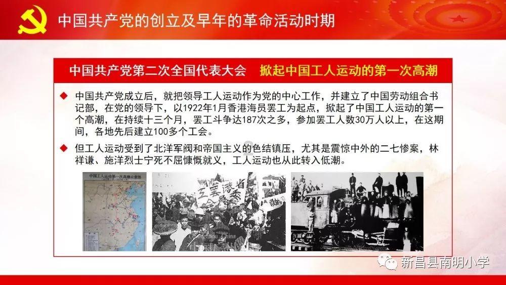 团车网盘中异动 股价大跌8.37%报1.86美元