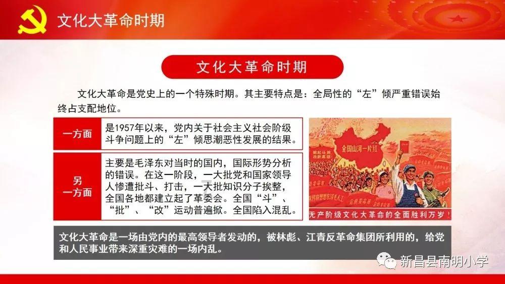 海滩别墅逃生