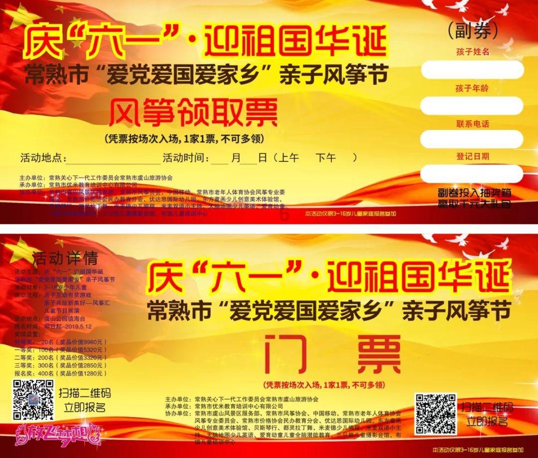 公主间的比拼