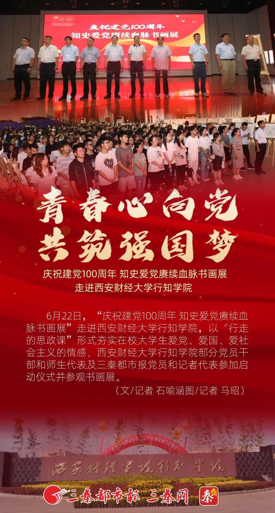 动物帮帮忙保卫家园