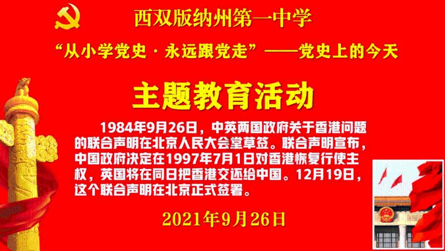 蜜蜂救援