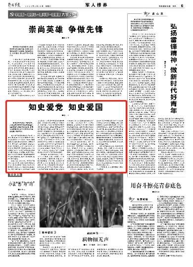 逃离绿色山谷