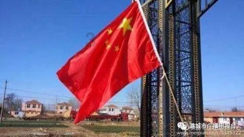 辐射4