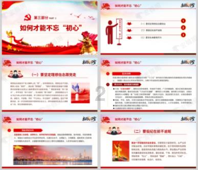 投个篮