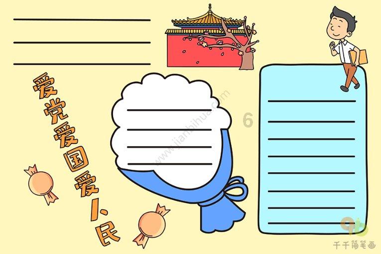 燃烧吧大脑装瓶子游戏