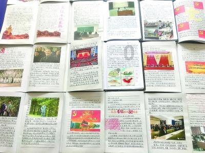 森迪公主立秋时装