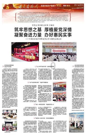 核诚治造xWASA,龙年限定热炽仔!