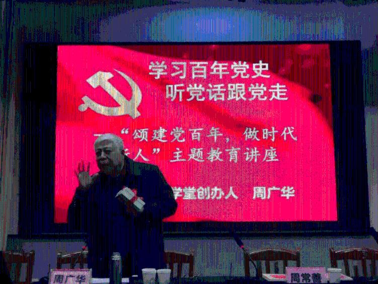 后卫营救