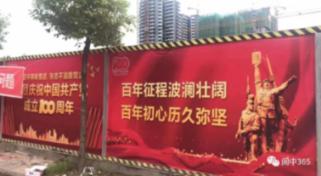 全民剧本大师内置菜单
