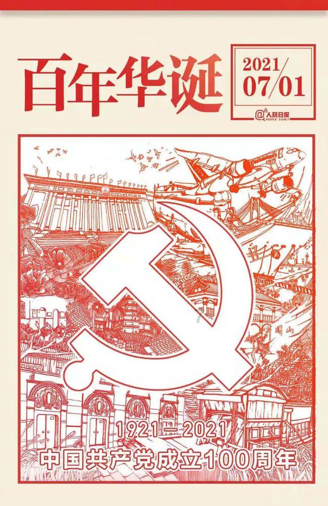 阿凯历险记