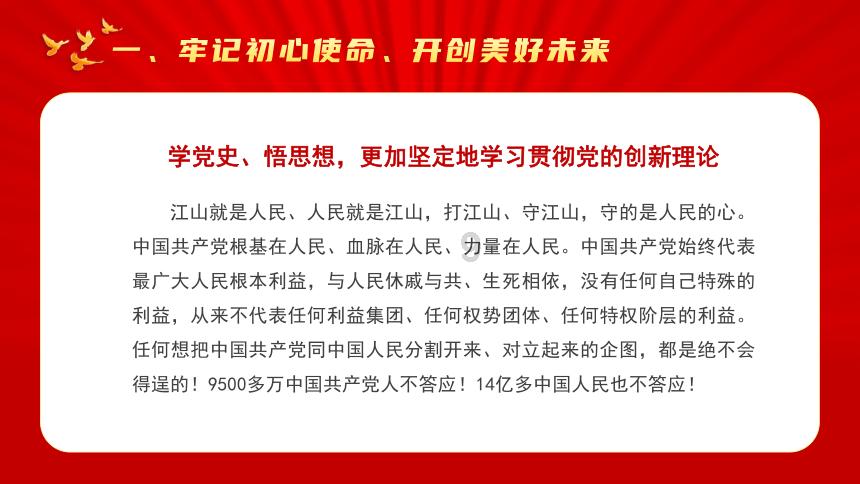 古剑奇谭2