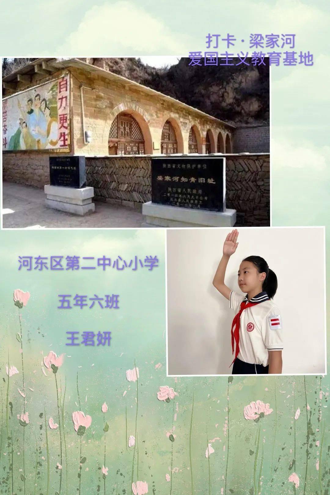 悠梦YuME