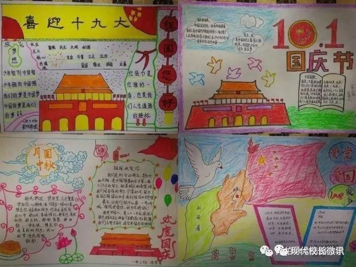 发现知识星球平台-高中和大学的区别是什么?,互联网学习新解