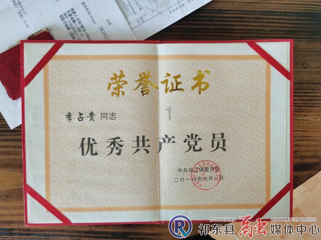 拯救小犀牛