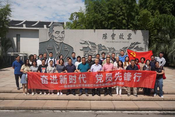 省检察院组织全体党员干警集中观看反腐专题片《持续发力 纵深推进》
