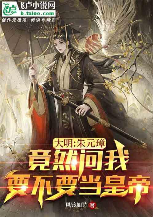 魔法后院逃生