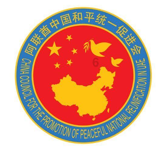 盐和避难所