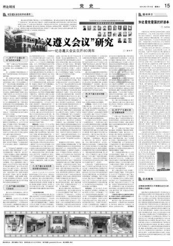 小小忍者疾风传