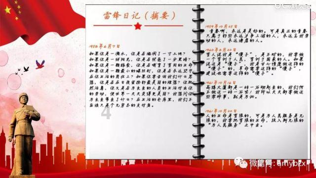 逗小猴开心系列178