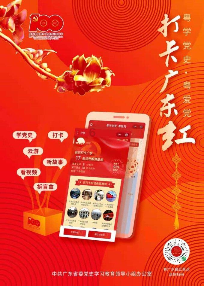 公主的大宫殿