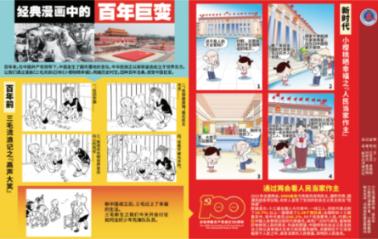 打造“东莱式”“枫桥式”派出所
