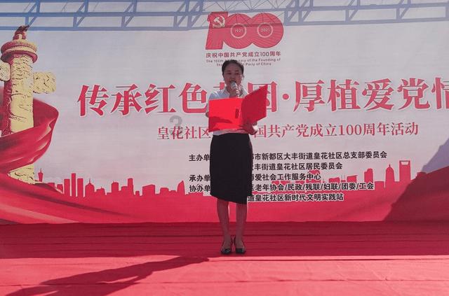 于志永参加指导拉僧仲街道主题教育专题民主生活会