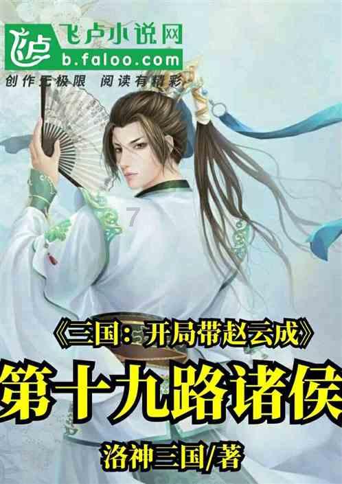歌尽凡尘
