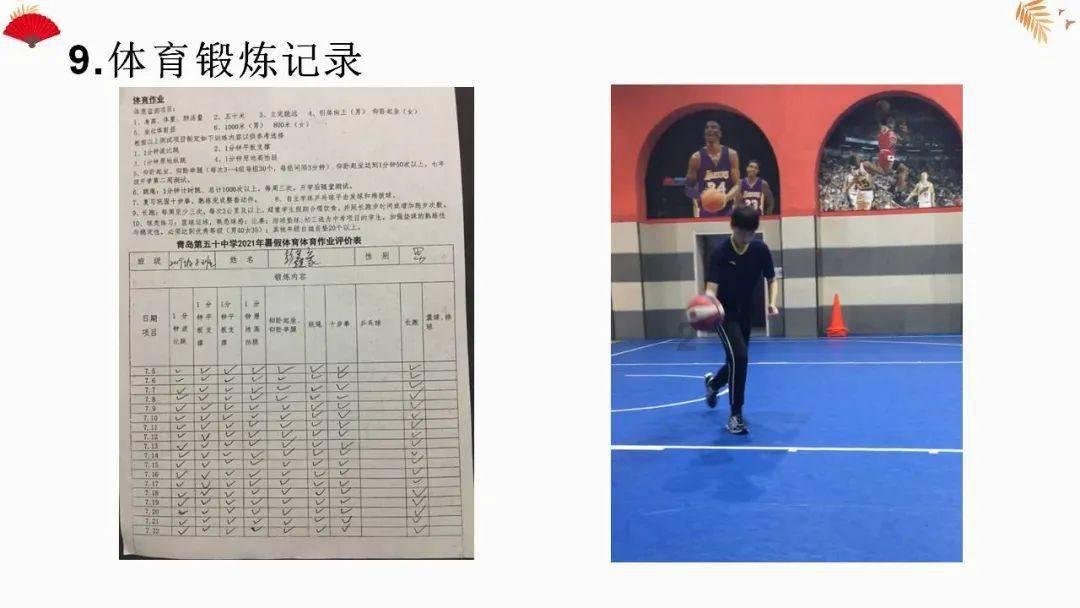 甜美奥莉暑假逛街