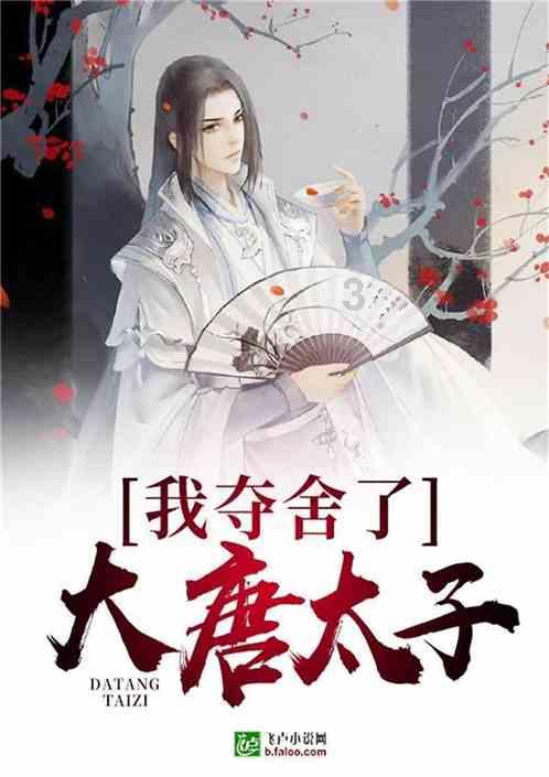 新黄金矿工